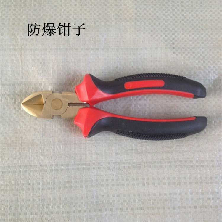 銷(xiāo)售防爆斜口鉗